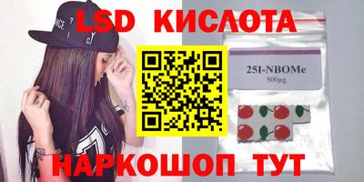COCAINE Волгодонск