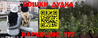 соль курить ск Абакан