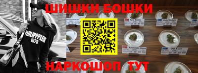 мефедрон Волжск