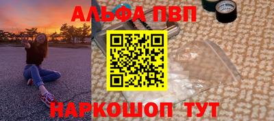 a pvp Волжский