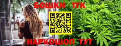 мефедрон Волжск