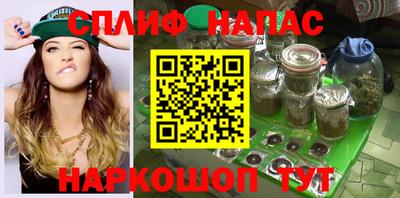 таблы Абинск