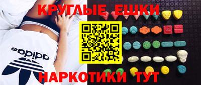 мефедрон Волжск