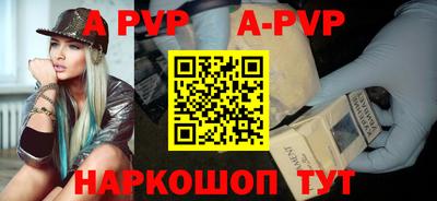 COCAINE Волгодонск