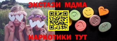 COCAINE Волгодонск