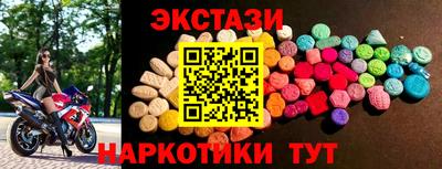 таблы Абинск