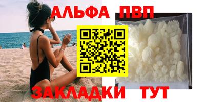мефедрон Волжск