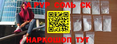 COCAINE Волгодонск