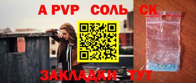 таблы Абинск