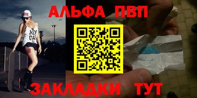 соль курить ск Абакан