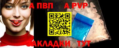 мефедрон Волжск