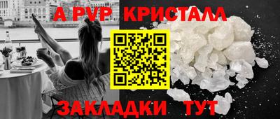 соль курить ск Абакан