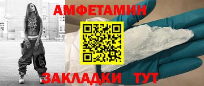 spice Абакан