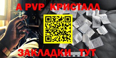 мефедрон Волжск