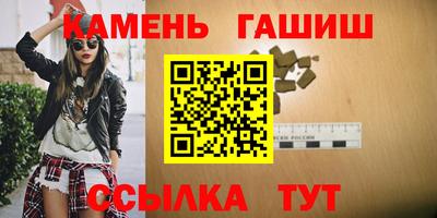 таблы Абинск