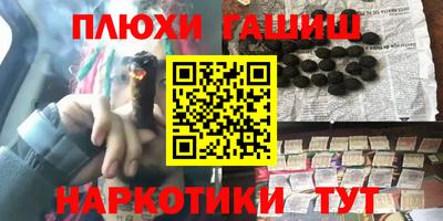 прущая мука Абинск