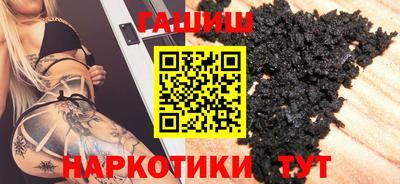 соль курить ск Абакан