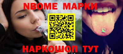 COCAINE Волгодонск