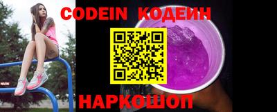 таблы Абинск
