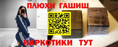 мефедрон Волжск
