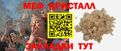 COCAINE Волгодонск