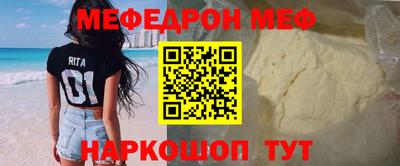 мдпв Абинск