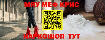 spice Абакан