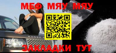 соль курить ск Абакан