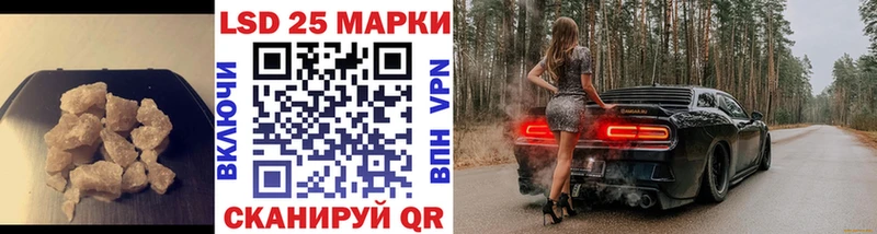 где можно купить   Анжеро-Судженск  LSD-25 экстази ecstasy 