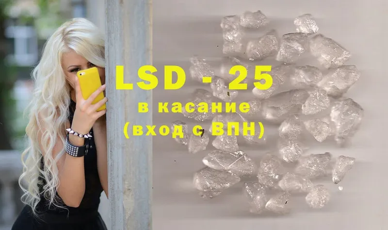 Лсд 25 экстази ecstasy  сайты даркнета клад  Анжеро-Судженск 