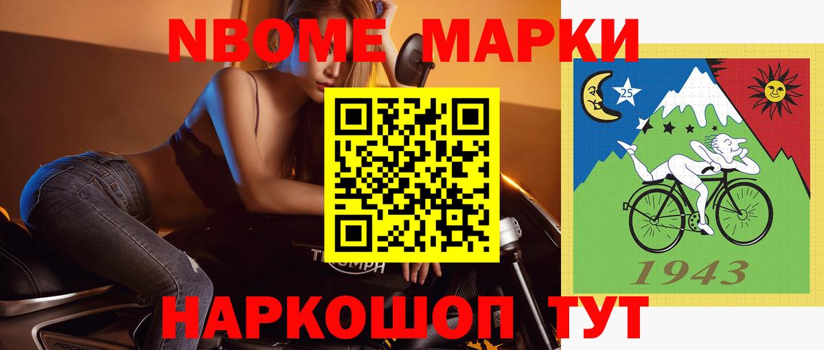 Лсд 25 экстази ecstasy Анжеро-Судженск