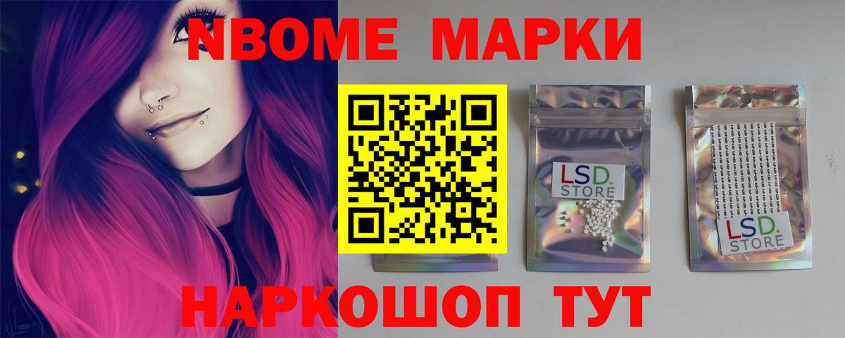 LSD-25 экстази ecstasy  Вход с VPN  Анжеро-Судженск  Лсд 25 экстази кислота 