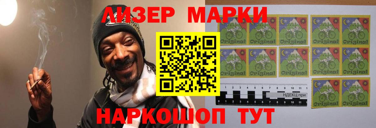 Лсд 25 экстази кислота  Лсд 25 экстази кислота  Анжеро-Судженск 