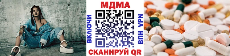 МДМА Molly  Анжеро-Судженск 