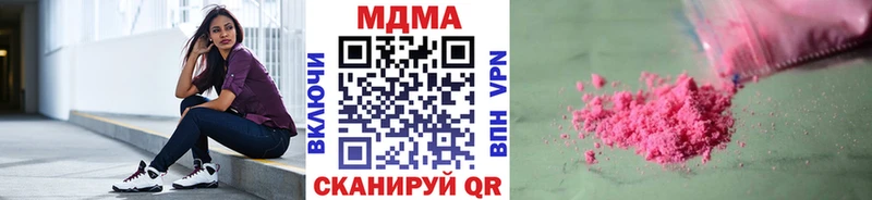 MDMA кристаллы Анжеро-Судженск