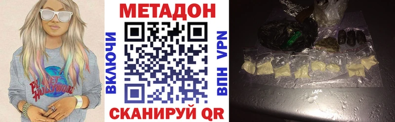 МЕТАДОН белоснежный  hydra tor  Анжеро-Судженск 