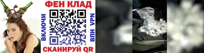 МЕТАМФЕТАМИН витя  Анжеро-Судженск 