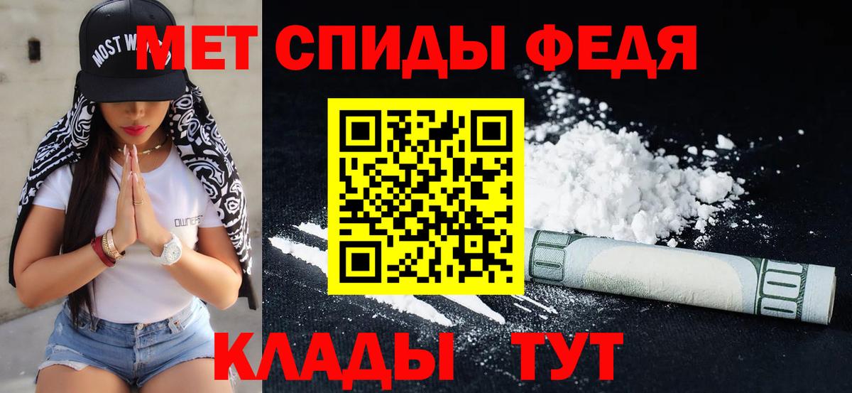 Первитин винт  Первитин  Анжеро-Судженск  Вход с VPN  Первитин винт 