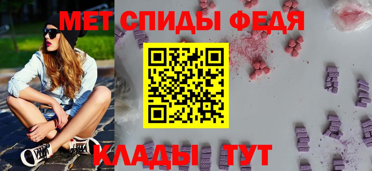 Метамфетамин Декстрометамфетамин 99.9% Анжеро-Судженск