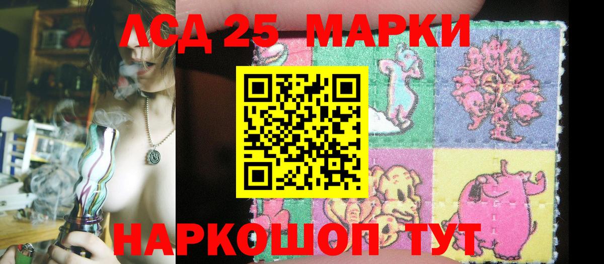 Марки NBOMe 1,5мг Анжеро-Судженск