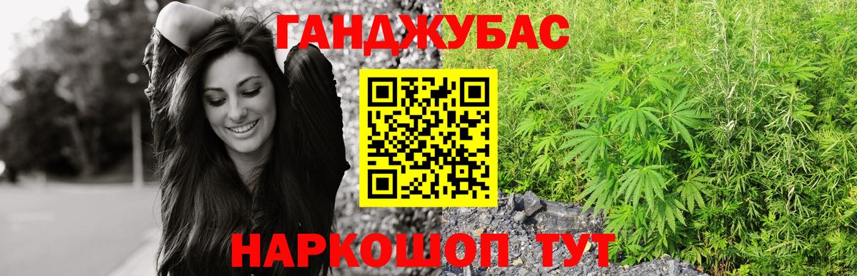 Анжеро-Судженск  Марихуана MAZAR  Вход с VPN  Конопля VHQ  Бошки Шишки VHQ 